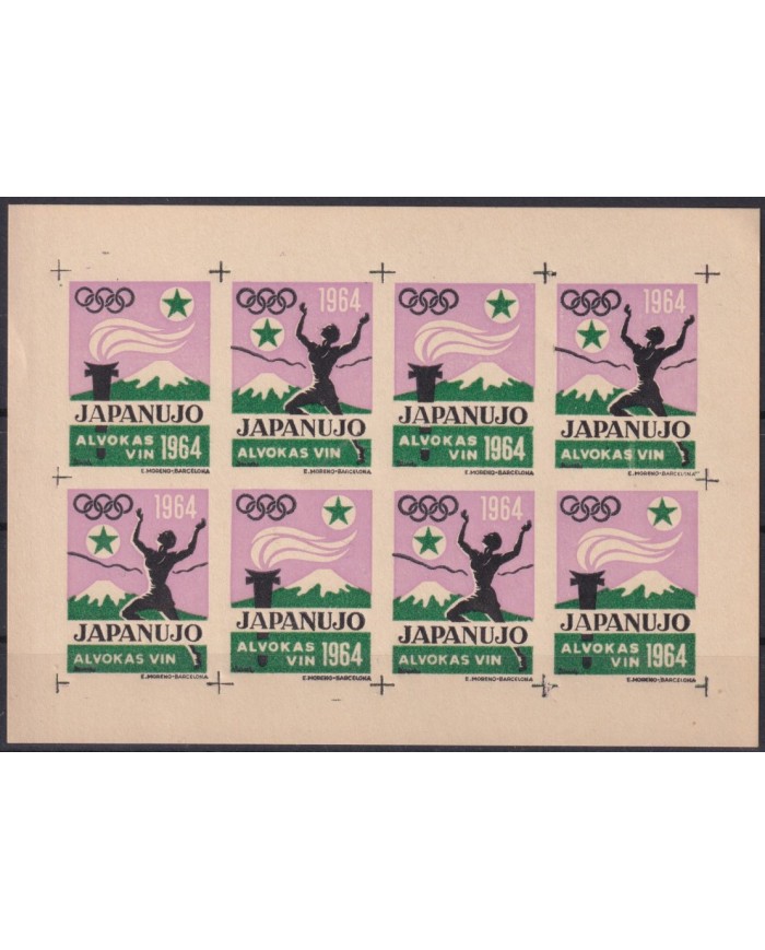 F-EX43247 SPAIN ESPAÑA 1964 ESPERANTO CINDERELLA OLYMPIC GAMES JAPAN VIOLET.