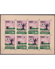 F-EX43247 SPAIN ESPAÑA 1964 ESPERANTO CINDERELLA OLYMPIC GAMES JAPAN VIOLET.