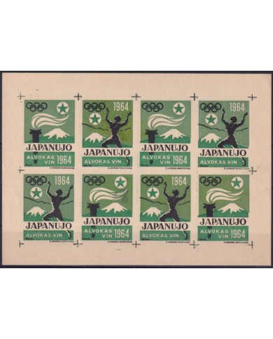 F-EX43250 SPAIN ESPAÑA 1964 ESPERANTO CINDERELLA OLYMPIC GAMES JAPAN GREEN.