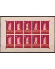 F-EX42528 SPAIN ESPAÑA 1957 ESPERANTO CINDERELLA CONGRESS BARCELONA ORANGE-RED. 