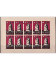 F-EX42530 SPAIN ESPAÑA 1957 ESPERANTO CINDERELLA CONGRESS BARCELONA BLACK-RED.