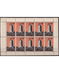 F-EX42539 SPAIN ESPAÑA 1957 MNH ESPERANTO CINDERELLA CONGR BARCELONA BLACK-ORANGE.