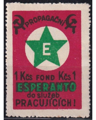 F-EX43275 CZECHOSLOVAKIA ESPERANTO CINDERELLA ORIGINAL GUM 38x50 mm.