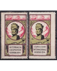 F-EX43269 ITALY 1914 ESPERANTO CINDERELLA INTERNATIONAL EXPO JANUS ORIGINAL GUM.