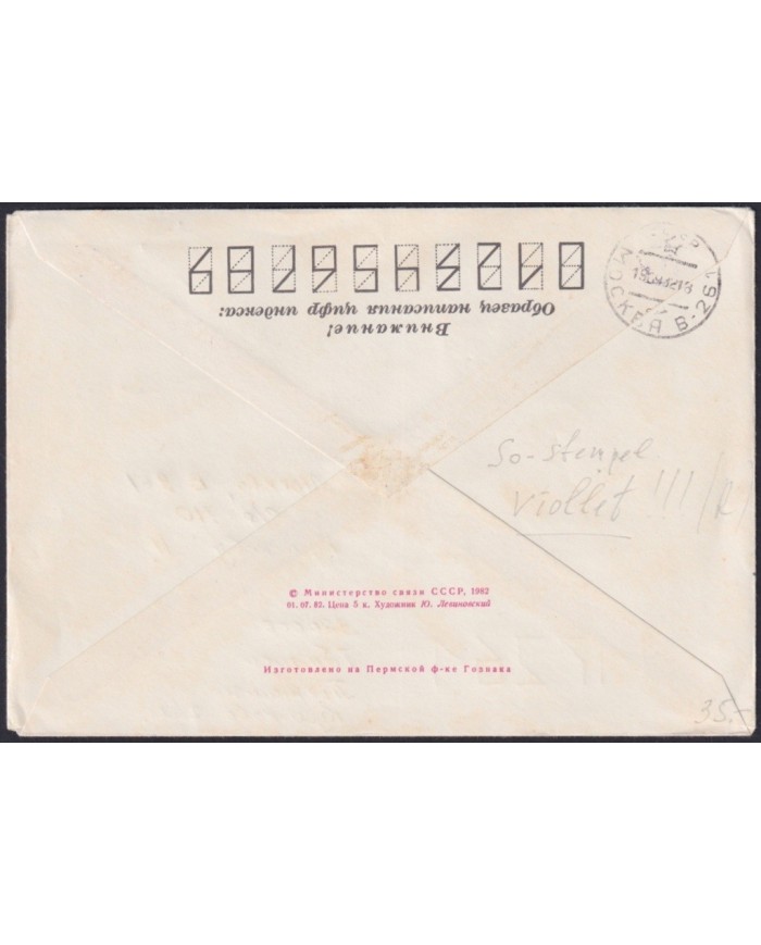 F-EX1902 RUSIA RUSSIA. 5 SPECIAL CANCEL CHESS AJEDREZ.