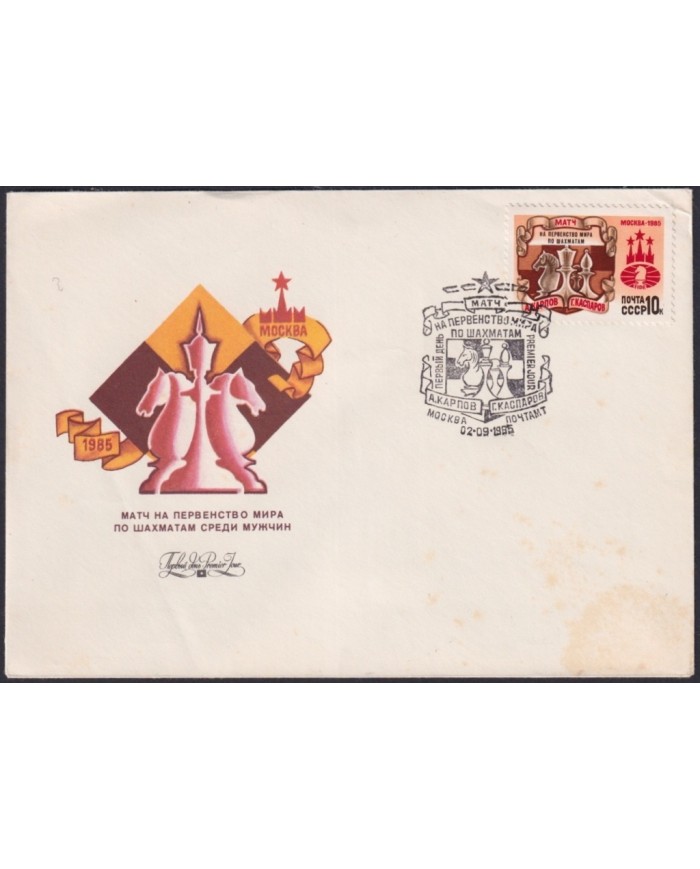 F-EX1902 RUSIA RUSSIA. 5 SPECIAL CANCEL CHESS AJEDREZ.