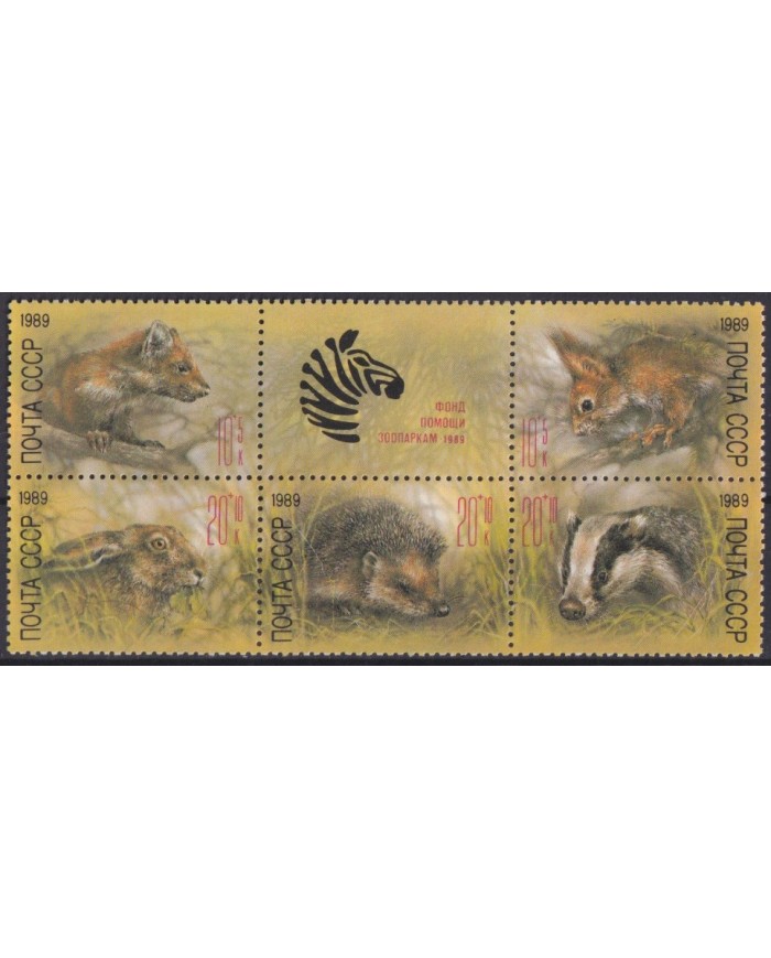 F-EX43461 RUSSIA MNH 1989 ZOO FAUNA WILDLIFE RABBIT SQUIRREL.