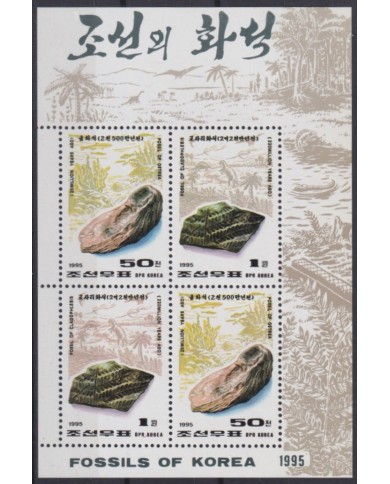 F-EX42897 KOREA MNH 1995 PALEONTOLOGY FOSSIL DINOSAUR.
