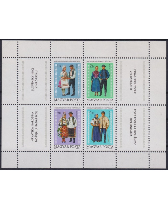 F-EX42884 HUNGARY MNH 1981 TRADITIONAL COSTUMES SHEET.