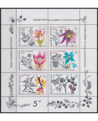 F-EX43705 BULGARIA MNH 1991 FLORES FLOWER.