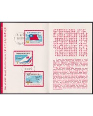 F-EX43706 CHINA TAIPEI TAIWAN MNH 1980 AVION AIRPLANE BRIDGE FDC SPECIAL.