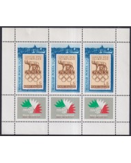 F-EX43976 HUNGARY MH 1985 GAMES ITALY PHILATELIC EXPO.