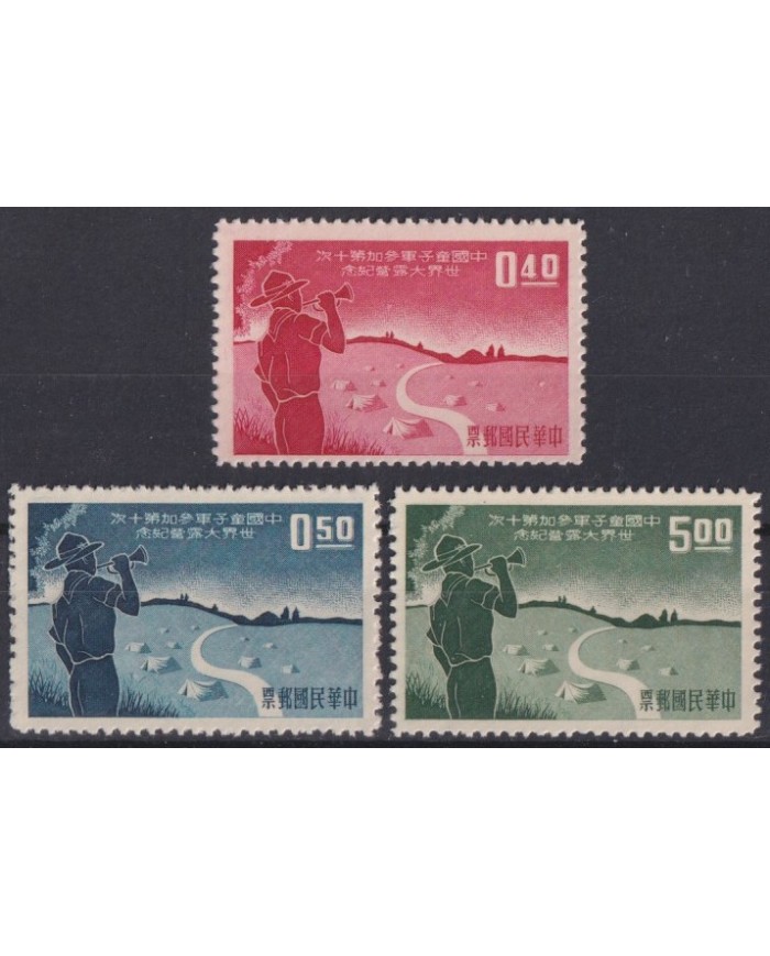F-EX43670 CHINA TAIPEI TAIWAN NO GUM 1959 BOYS SCOUTS.