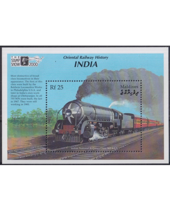 F-EX43404 MALDIVES MNH 2000 INDIA ORIENTAL RAILWAYS RAILROAD FERROCARRIL.
