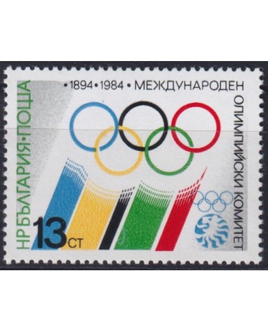F-EX43526 BULGARIA MNH 1984 LOS ANGELES OLYMPIC GAMES DRAWING.
