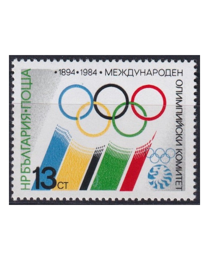 F-EX43526 BULGARIA MNH 1984 LOS ANGELES OLYMPIC GAMES DRAWING.