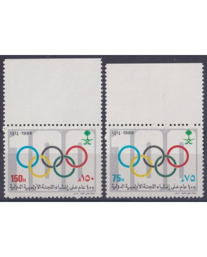 F-EX43654 SAUDI ARABIA MNH 1994 OLYMPIC COMITEE CENTENARY.