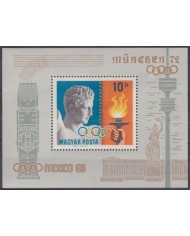 F-EX43977 HUNGARY MNH 1972 OLYMPIC GAMES MUNICH GREECE ARCHEOLOGY ESTATUE.