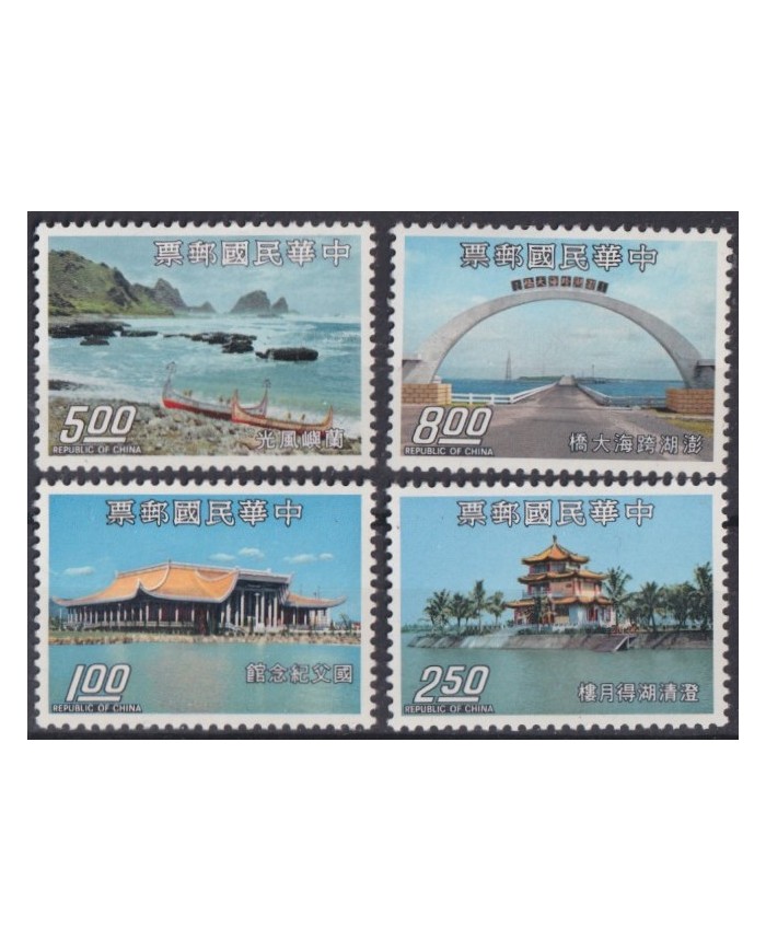 F-EX43320 CHINA TAIPEI TAIWAN FORMOSA 1974 MNH ARCHITECTURE SHIP.