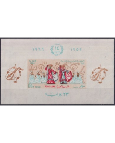 F-EX43957 EGYPT 1966 MNH FOLKLORE DANCE COSTUMES SHEET.