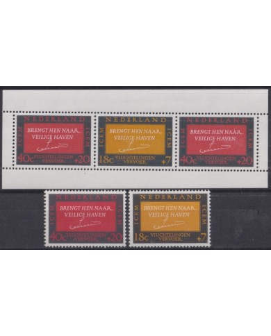 F-EX43558 NEDERLAND HOLLAND 1966 MNH REFUGEE.