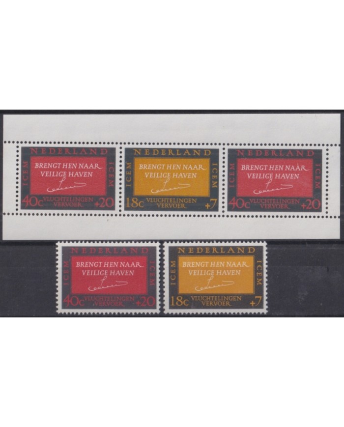 F-EX43558 NEDERLAND HOLLAND 1966 MNH REFUGEE.