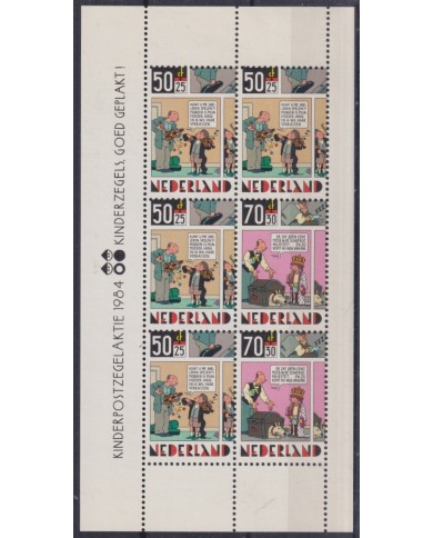F-EX43975 NEDERLAND HOLLAND 1984 MNH CARTOON DRAWING KINDER.
