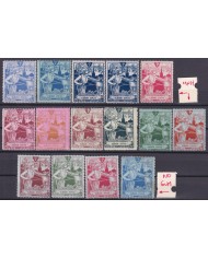 F-EX42466 BELGIUM BELGIQUE CINDERELLA 1905 LIEGE INTERNATIONAL EXPO 16 DIFF COLOR.