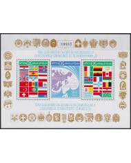 F-EX42578 BULGARIA 1985 MNH EUROPEAN SECURITY & COOPERATION CONFERENCE.