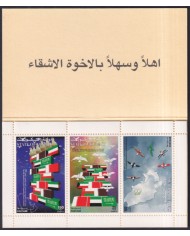F-EX43926 KUWAIT MNH 1997 BOOKLED 18th SUMMID GULF COOPERATION COUNCIL COUNTRIES.