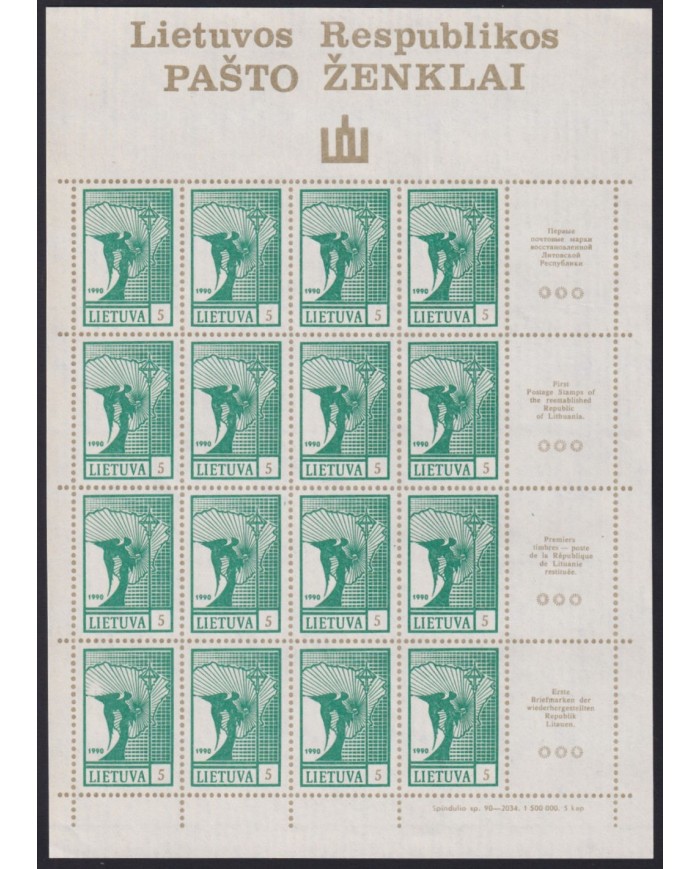 F-EX44053 LITHUANIA LIETUVA MNH 1960 ANGELS & MAP COMPLETE SHEET.