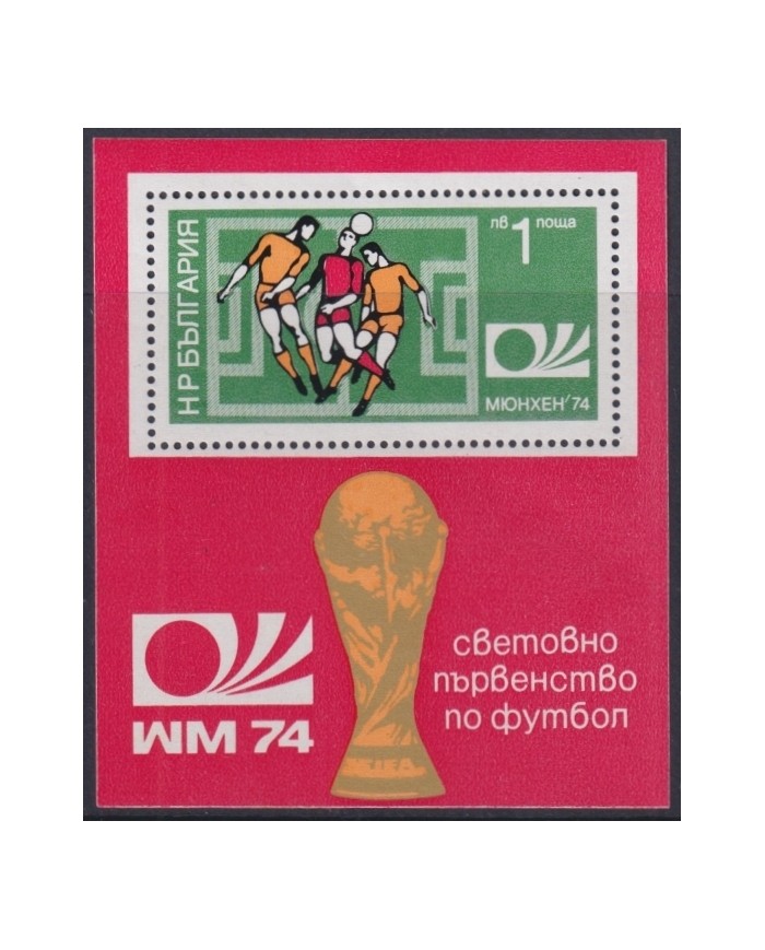 F-EX44274 BULGARIA MNH 1974 FOOTBALL SOCCER CHAMPIONSHIP.