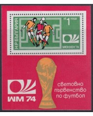 F-EX44274 BULGARIA MNH 1974 FOOTBALL SOCCER CHAMPIONSHIP.