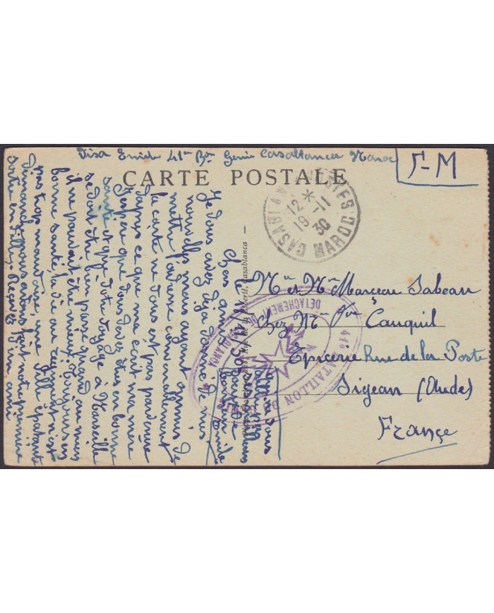 F-EX2041 MAROC FRANCE 1930 MILITAR FREE POSTCARD CASABLANCA TELEGRAPH.