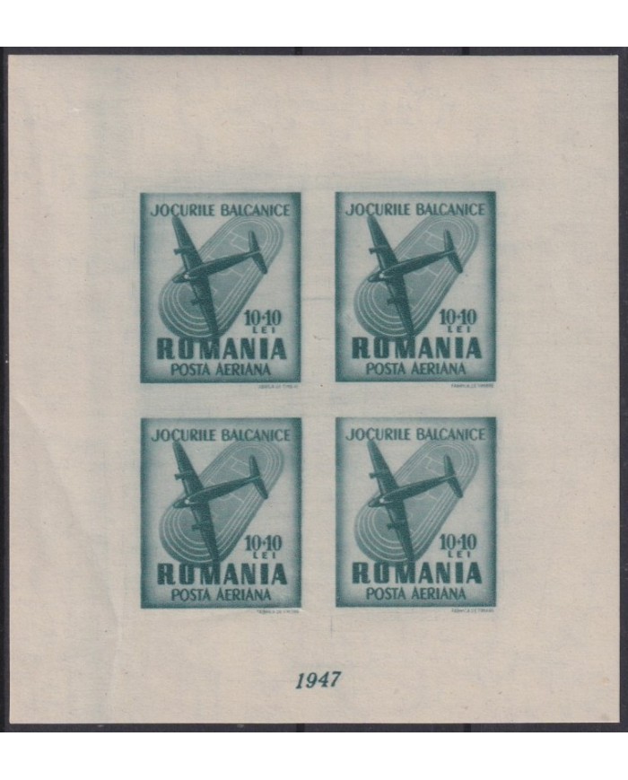 F-EX42866 RUMANIA MNH 1947 SPORT AVIATION BALCANIC GAMES AIRPLANE. 