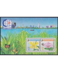 F-EX44024 SINGAPORE MNH 1995 ORCHID ORQUIDEAS FLOWER FLORES.