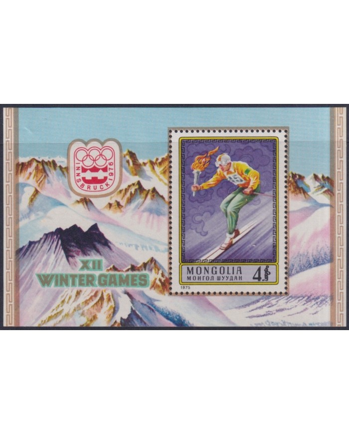 F-EX44277 MONGOLIA MNH 1975 INNSBRUCK WINTER OLYMPIC GAMES SKI.