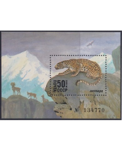 F-EX44305 RUSSIA MNH 1985 FAUNA WILDLIFE LEOPARD.