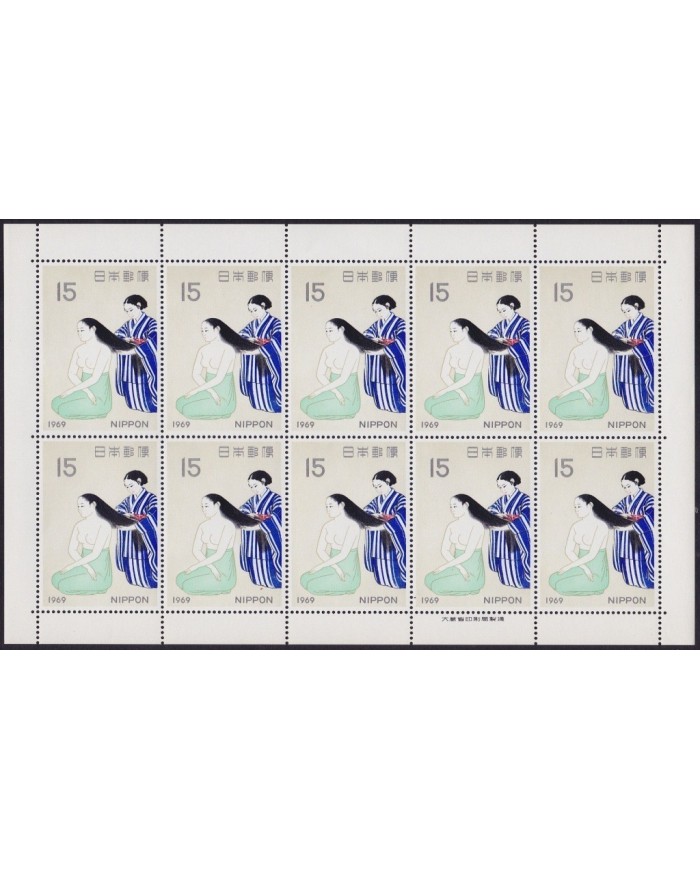 F-EX2044 JAPAN JAPON NIPPON WOMAN SPECIAL SHEET PAINTING 1969.