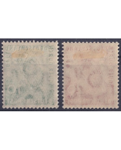 F-EX41485 GERMANY BIZONE 1948 MH CYCLE.