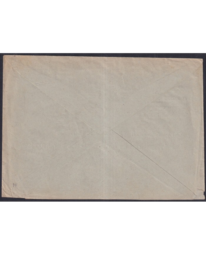 Z545 ESPAÑA SPAIN 1939 CIVIL WAR FREEPORT CENSORSHIP HUELVA TO BARCELONA. Z545 ESPAÑA SPAIN 1939 CIVIL WAR FREEPORT CENSORSHIP HUELVA TO BARCELONA.