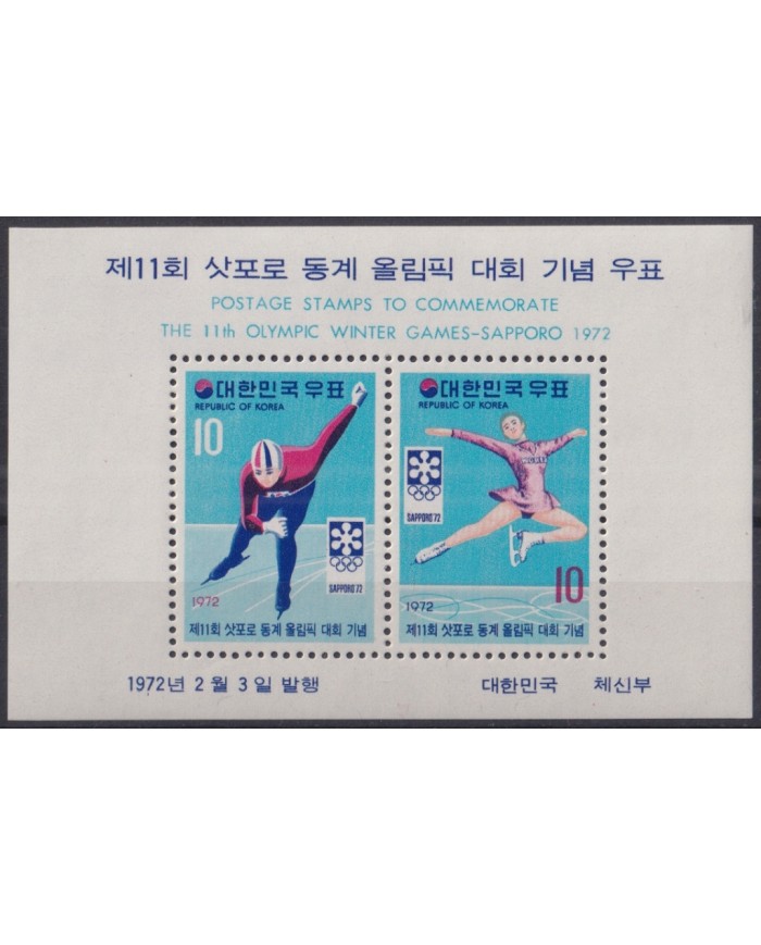 F-EX43421 KOREA MNH 1972 SAPPORO WINTER OLYMPIC GAMES SKI GYMNASTICS.