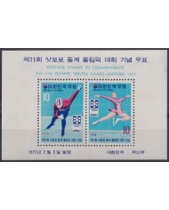 F-EX43421 KOREA MNH 1972 SAPPORO WINTER OLYMPIC GAMES SKI GYMNASTICS.