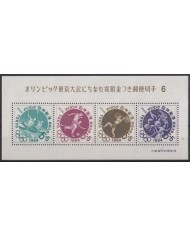 F-EX43416 JAPAN MNH 1964 TOKIO OLYMPIC GAMES Nº.6 SOCCER FOOTBALL.