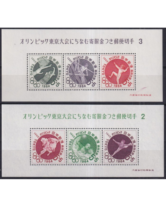 F-EX43415 JAPAN MNH 1962 TOKIO OLYMPIC GAMES 1964 Nº.2-3 FENCING BASKET JUDO POLO.