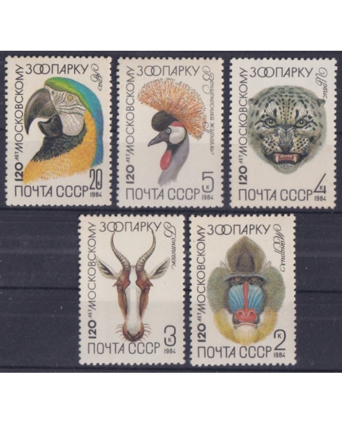 F-EX43379 RUSSIA MNH 1984 MOSCOW ZOO MONKEY PARROT LEOPARD BIRD AVES PAJAROS.