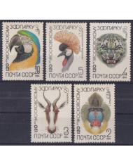 F-EX43379 RUSSIA MNH 1984 MOSCOW ZOO MONKEY PARROT LEOPARD BIRD AVES PAJAROS.