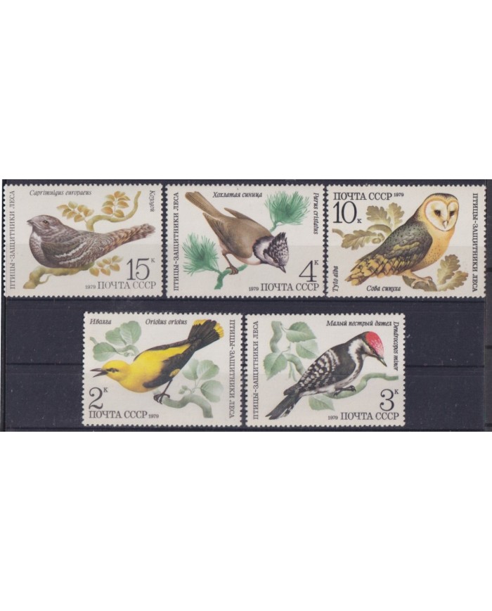 F-EX44438 RUSSIA MNH 1979 OWL BIRD AVES PAJAROS.