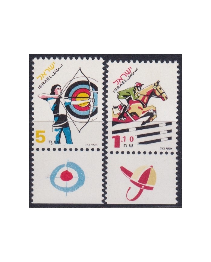 F-EX44561 ISRAEL MNH 1997 SPORT ARCHERY EQUESTRIAN.