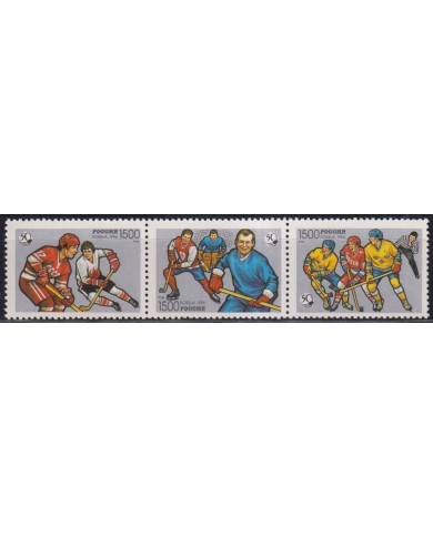 F-EX44569 RUSSIA MNH 1996 SPORT SKI HOCKEY.